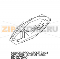 Unox elliptical sticker 78x33-Silver with external frame Unox XB 803