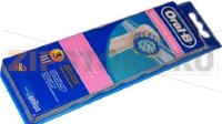 OSSETTES EBS17X3 EXTRA SOFT BRAUN