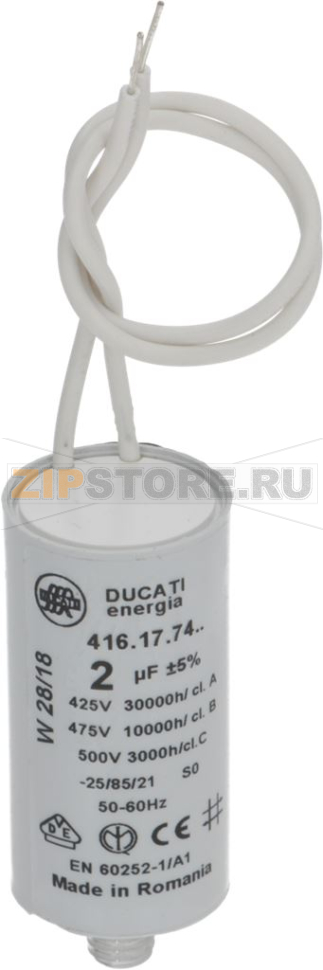 КОНДЕНСАТОР 2ΜF С КАБЕЛЕМ 