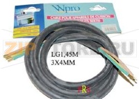 CAVO ALIMENTAZIONE 1450 mm WPRO