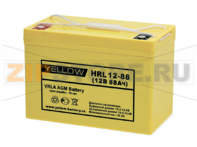 Yellow HRL 12-88 