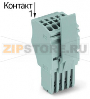 1-проводниковая розетка; Фиксирующий рычаг; 1,5; 9-пол.; 1,50 mm; серые Wago 2020-109/124-000