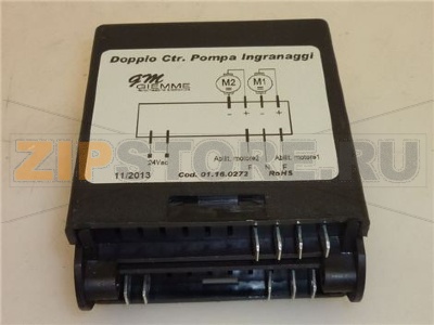 БЛОК УПРАВЛЕНИЯ НАСОСОМ 