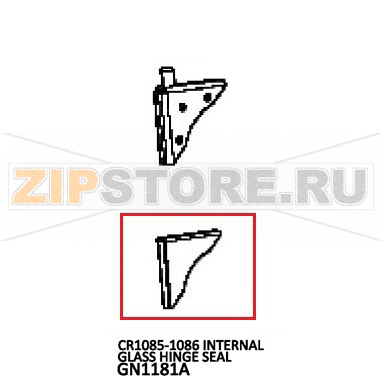 CR1085-1086 internal glass hinge seal Unox XB 893 CR1085-1086 internal glass hinge seal Unox XB 893Запчасть на деталировке под номером: 4Название запчасти на английском языке: CR1085-1086 internal glass hinge seal Unox XB 893