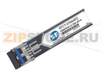 Модуль SFP Agilent-Avago SF AFCT-5764APZ (аналог) 1000BASE-LX, up to 4.25 Gbps Data Rate, Small Form-factor Pluggable (SFP), 1310nm Transmitter Wavelength, LC Connector, Single-mode Fiber (SMF), up to 10km reach  
