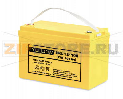 Yellow HRL 12-100 