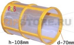 SETACCIO PROTEZIONE HEPA 