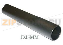 SUCEUR PLAT D 35 L 20CM 