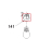 Socket - light Menumaster RCS511-P1325802M