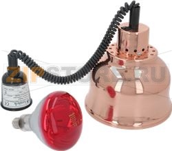 LAMPADA RISCALDANTE COMPLETA 250W 230V 