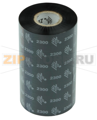 Риббон 2300 Wax Black 110 мм/ 300 м для Zebra ZT Термотрансферная лента красящая (риббон) 2300 Wax Black 110 мм/ 300 м для принтеров Zebra ZTКаталожный номер:  02300BK11030 (02300BK11036)
