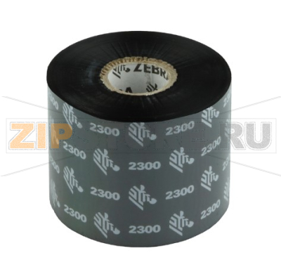 Риббон 2300 European Wax Black 60 мм/ 450 м Термотрансферная лента красящая (риббон) 2300 European Wax Black 60 мм/ 450 мКаталожный номер: 02300BK06045