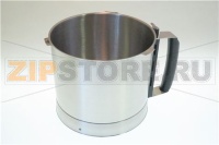 CUTTER TANK ASSEMBLY ø 205 mm