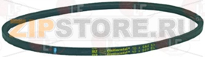 КЛИНОВОЙ РЕМЕНЬ 10X560 ММ Z22 