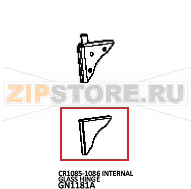 Internal glass hinge Unox XBC 405E Internal glass hinge Unox XBC 405EЗапчасть на деталировке под номером: 30Название запчасти на английском языке: Internal glass hinge Unox XBC 405E