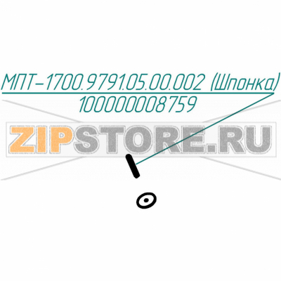 Шпонка Abat КПЭМ-160-ОМР Шпонка для пищеварочного котла Abat КПЭМ-160-ОМР
Производитель: ЧувашТоргТехника

Запчасть изображена на деталировке под номером:&nbsp;100000008759 (МПТ-1700.9791.05.00.001)