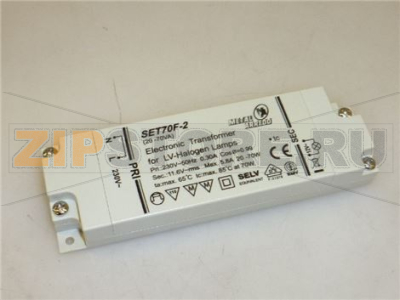 TRASFORMATORE PER ALOGENA 230V/12V 
