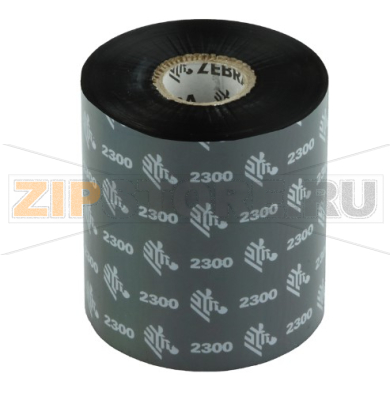 Риббон 2300 European Wax Black 83 мм/ 450 м Термотрансферная лента красящая (риббон) 2300 European Wax Black 83 мм/ 450 мКаталожный номер: 02300BK08345