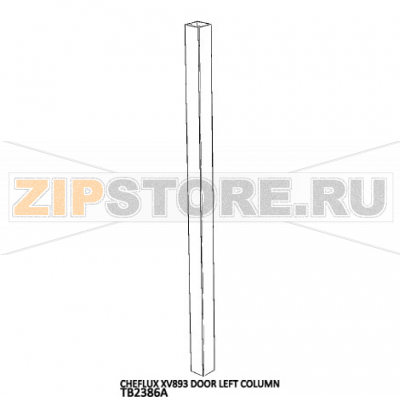 Cheflux XV893 door left column Unox XB 893 Cheflux XV893 door left column Unox XB 893Запчасть на деталировке под номером: 6Название запчасти на английском языке: Cheflux XV893 door left column Unox XB 893