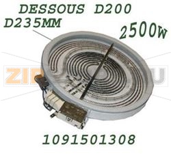 HEARTH RADIANT HALOGEN 