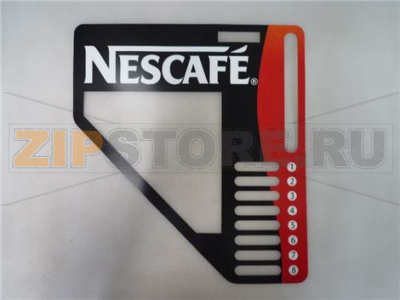 PANNELLO SERIGRAFATO NESCAFE&amp;#039; PER LIONES 