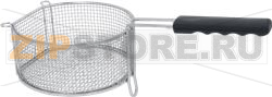 CESTO FRIGGITRICE ø 200x90 mm 