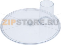 TANK LID FOR CUTTER BC3N ø 220 mm