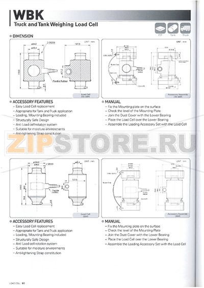 Установочный комплект CAS WBK TL 10-30 Установочный комплект для тензодатчиков WBK TL 10-30Для передачи механического усилия на тензодатчик