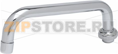 SPOUT L 206MM 