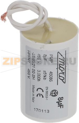 КОНДЕНСАТОР МКФ 8 450В 50/60ГЦ 