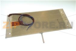 Tauwasserschale beheizt L 475mm B 197mm 