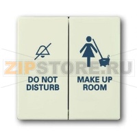 Клавиша "Уборка/Не беспокоить" ABB 2CKA001751A2991