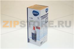 FILTRO DEPURAZIONE ACQUA BRITA A1000 