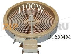 HEARTH RADIANT 1200 W / DIAM 140 / AVG 