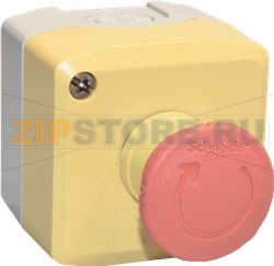 PACCHETTO DI ARRESTO DI EMERGENZA 