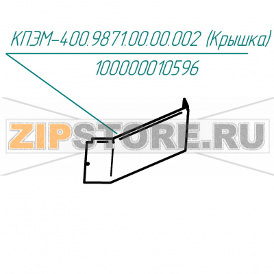 Крышка Abat КПЭМ-250-ОМП Крышка для пищеварочного котла Abat КПЭМ-250-ОМП
Производитель: ЧувашТоргТехника

Запчасть изображена на деталировке под номером:&nbsp;100000010596 (КПЭМ-400.9871.00.00.002)