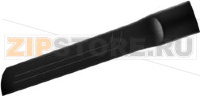 CREVICE NOZZLE AEROPRO ELECTROLUX 900923