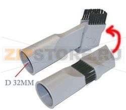 GROOVE NOZZLE AND BRUSH 2IN1 ZR901001 