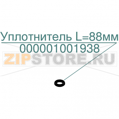 Уплотнитель L=88мм Abat ПКА6-11ПП2 Уплотнитель L=88мм для пароконвектомата Abat ПКА6-11ПП2
Производитель: ЧувашТоргТехника

Запчасть изображена на деталировке под номером:&nbsp;000001001938