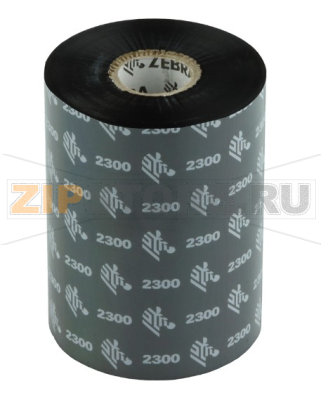 Риббон 2300 European Wax Black 102 мм/ 450 м Термотрансферная лента красящая (риббон) 2300 European Wax Black 102 мм/ 450 мКаталожный номер: 02300BK10245