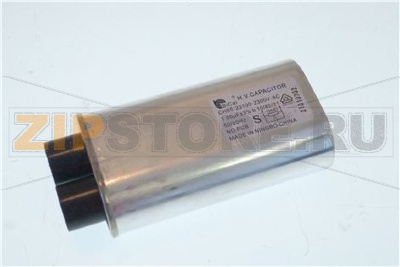 HV capacitor for microwave 1µF type 