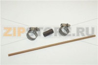 КОМПЛЕКТ ДЛЯ ПЕРЕОБОРУДОВАНИЯ RATIONAL 87.00.651