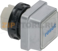 КНОПКА БЕЛАЯ 27x27ММ RATIONAL 3016.1354S