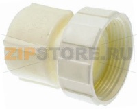 ПАТРУБОК 1"1/2