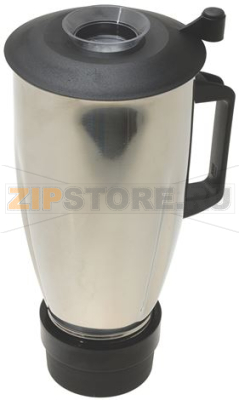 BICCHIERE P102 Lt 1,7 INOX COMPLETO 