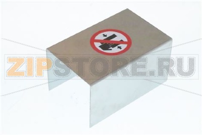 ЗАЩИТА ШЕСТЕРНИ 