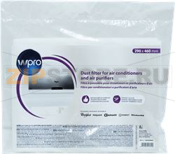FILTRO ANTIPOLVERE CLIM 290x460 mm 