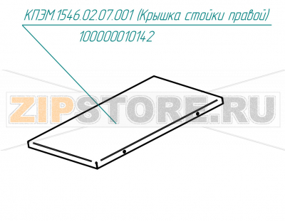 Крышка стойки правой Abat КПЭМ-60-ОМ2 Крышка стойки правой для пищеварочного котла Abat КПЭМ-60-ОМ2
Производитель: ЧувашТоргТехника

Запчасть изображена на деталировке под номером:&nbsp;100000010142 (КПЭМ.1546.02.07.001)