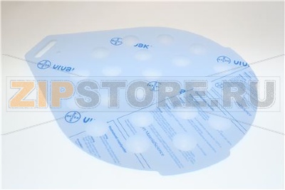 PIATTO PORTA PORZIONI SPM22 