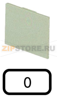 Шильдик, 0 Eaton 10SQ25